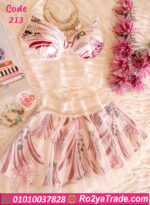 لانجيري قطعتين - كود 213