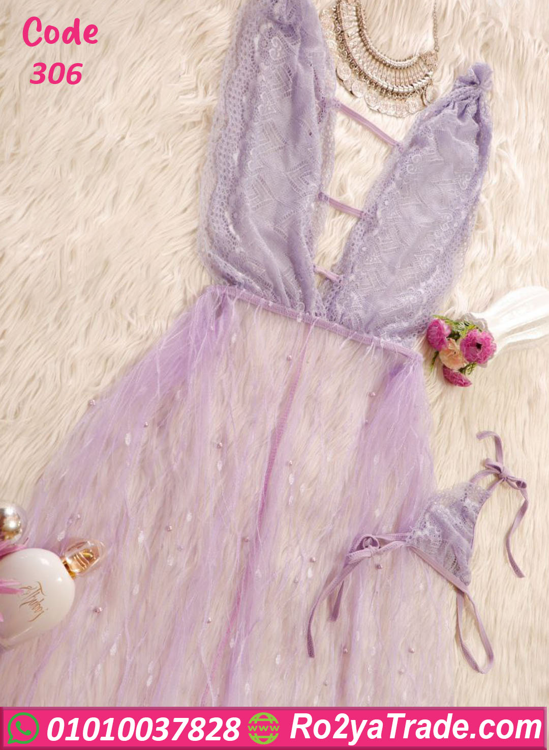 306 لانجيري مثير شفاف - كود 306