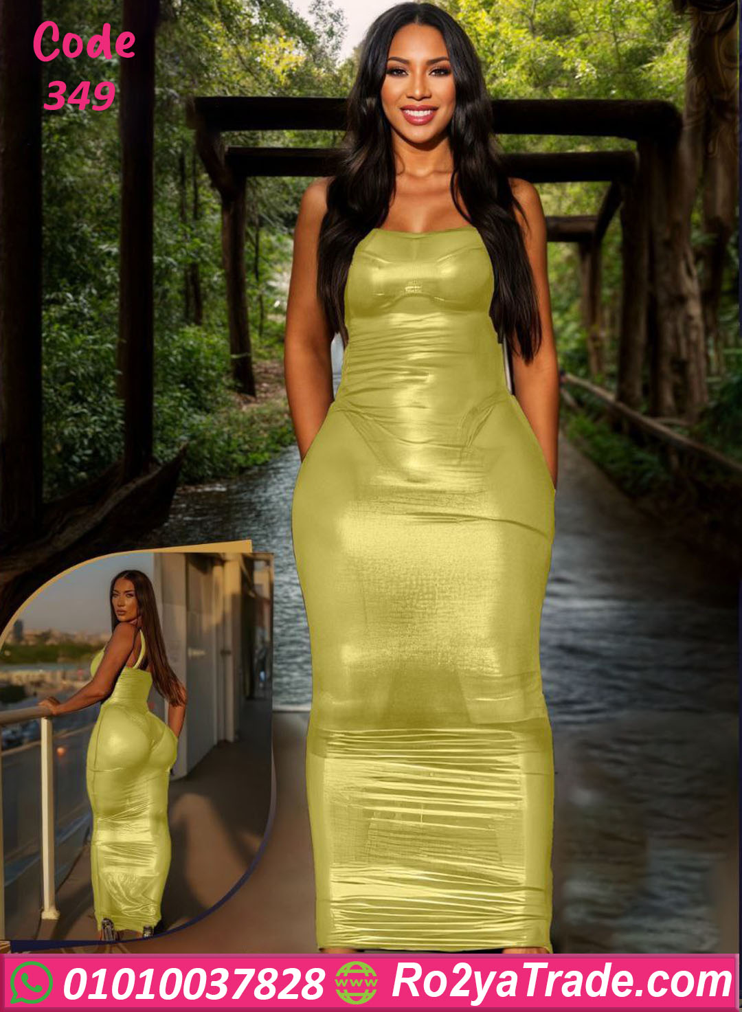 قميص نوم دلع مثير - كود 349