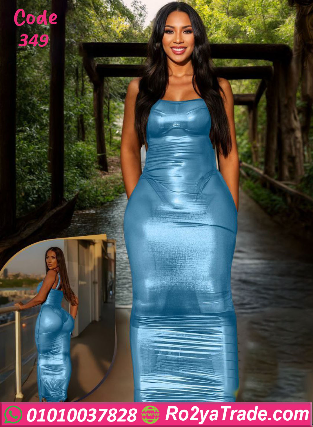 قميص نوم دلع مثير - كود 349