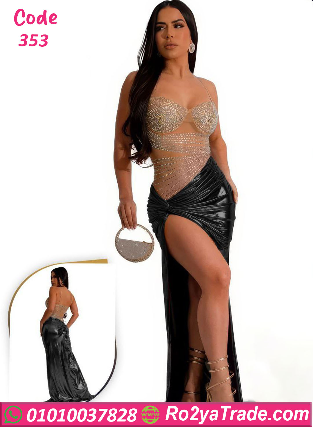 بدلة رقص مثيره - كود 353