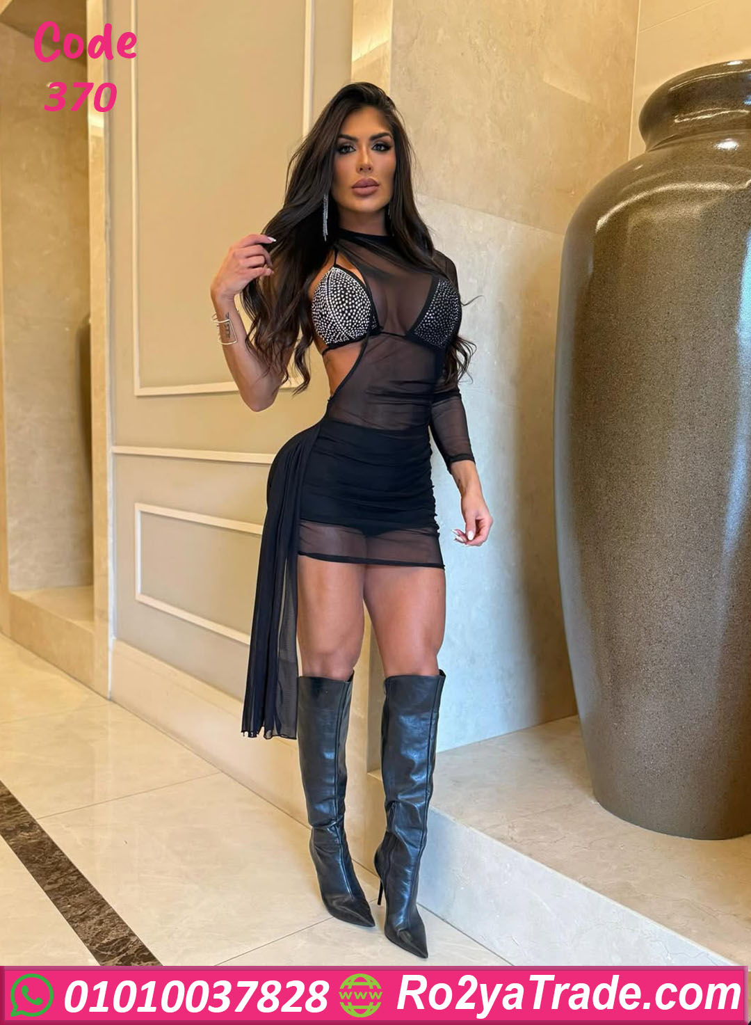 370-6 لانجير سواري مثير - كود 370