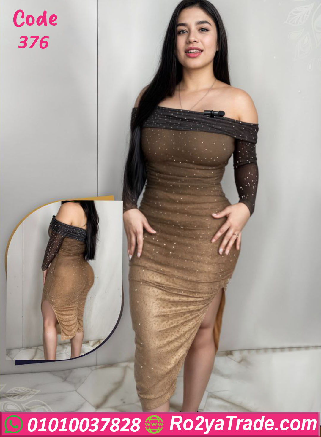 376 دريس للمناسبات الخاصه - كود 376