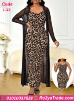 قميص نوم تايجر بالروب شفاف - كود L-41