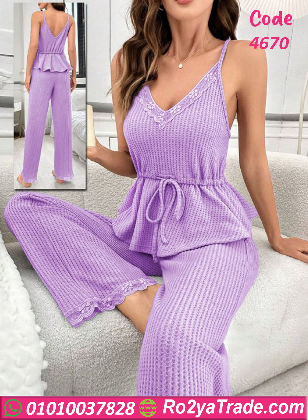 بيجامه قطعتين عرايسي دلع - كود 4670