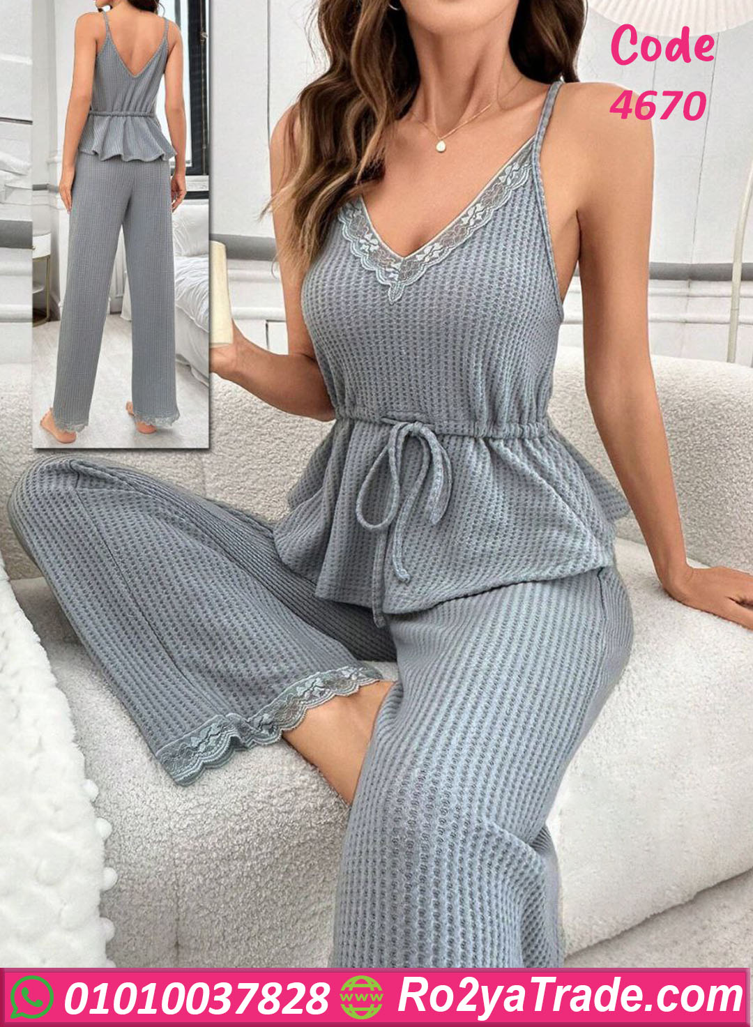 بيجامه قطعتين عرايسي دلع - كود 4670