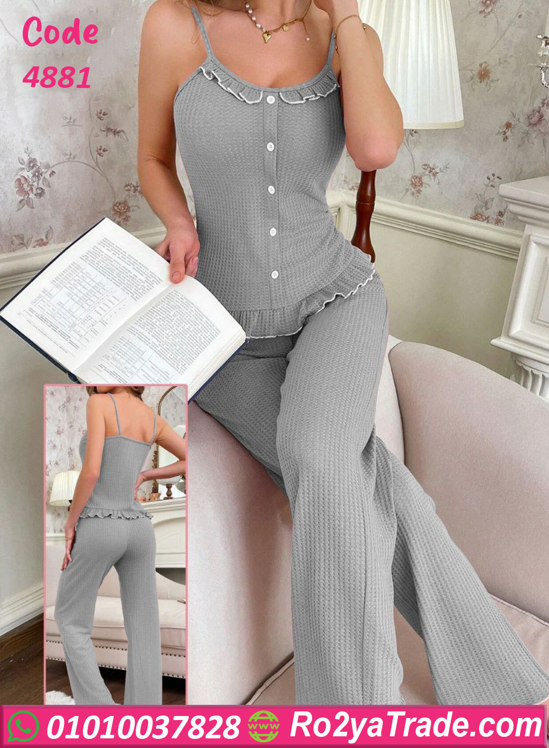 بيجامه نوم للعرايس - كود 4881