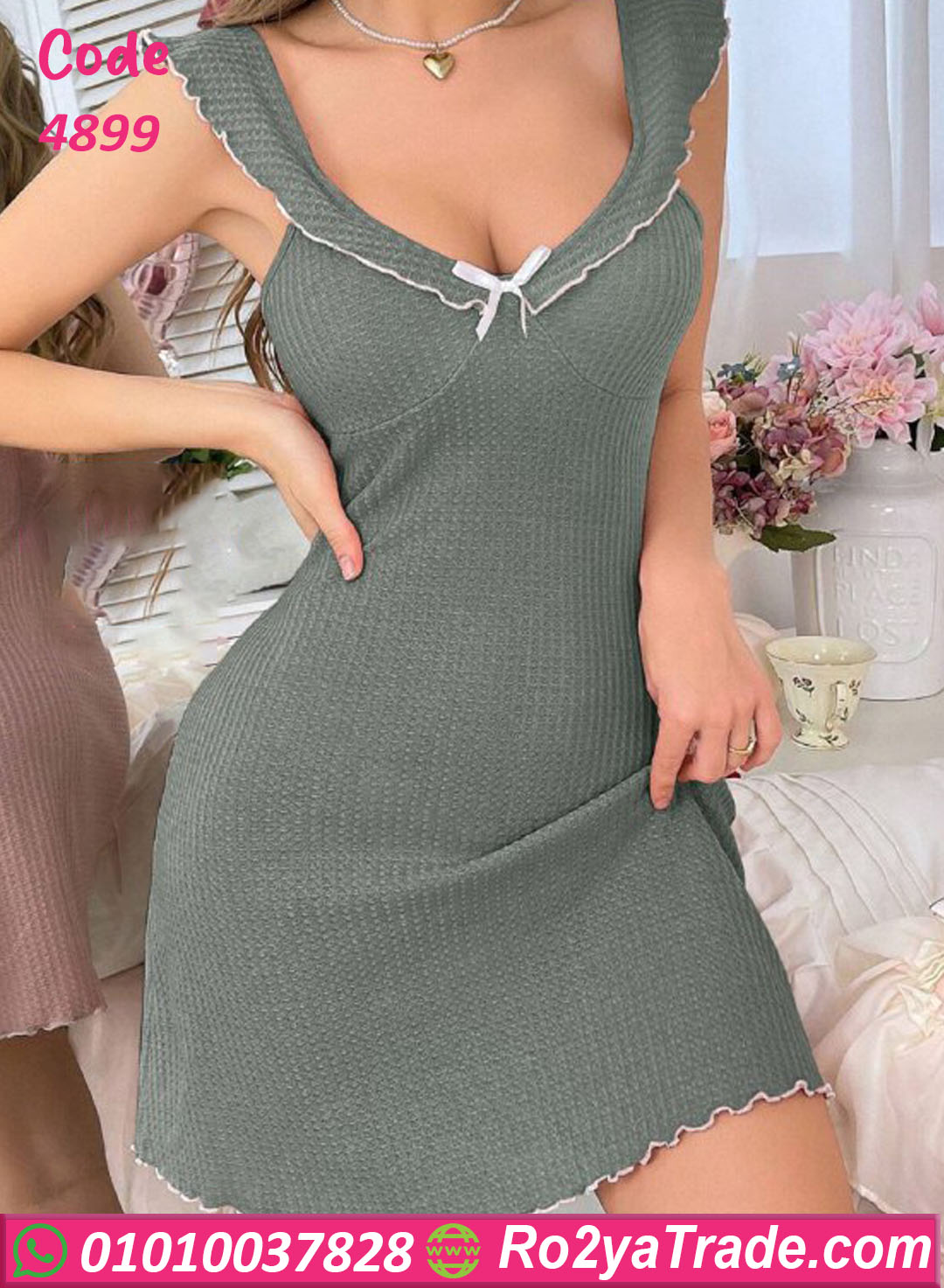 كاش قصير مثير - كود 4899