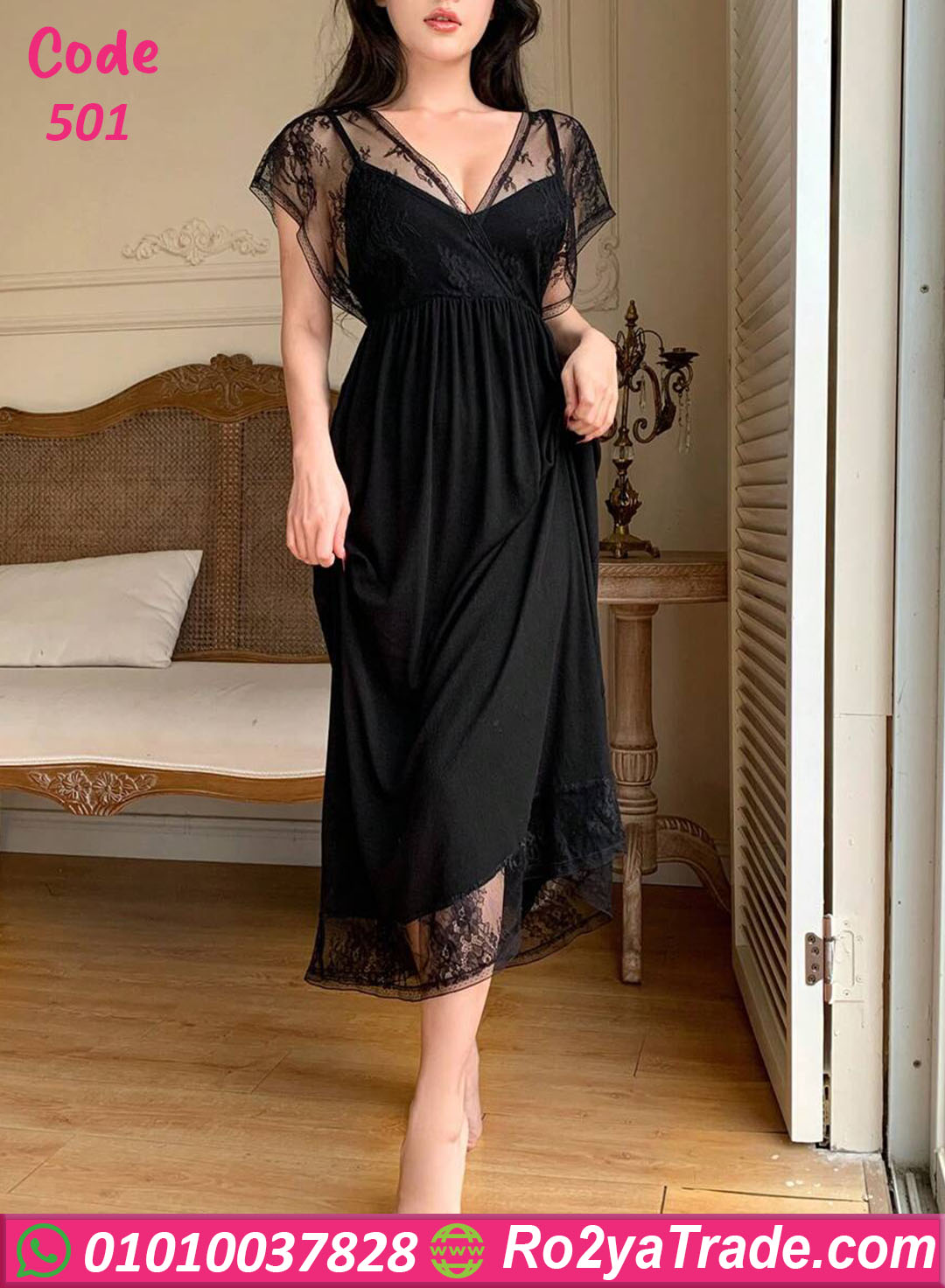 501-7 قميص للنوم للعرايس - كود 501