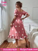 دريس نص كم طويل - كود 5992