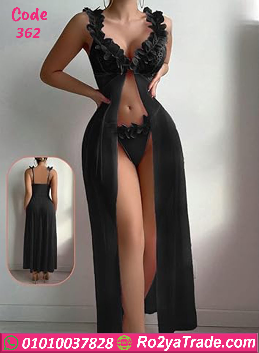 لانجيري طويل مثير - كود 362