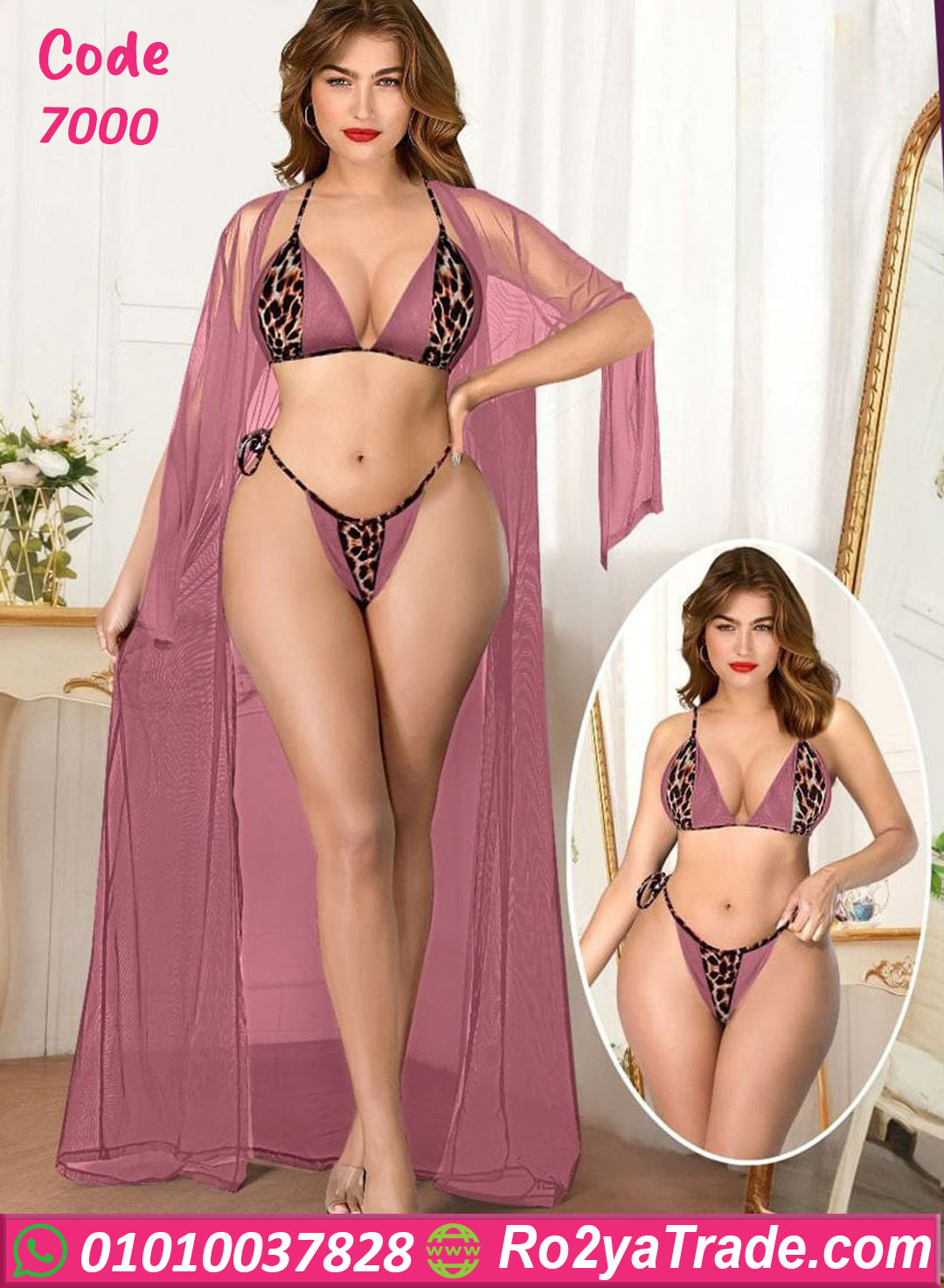7000-5 طقم داخلي بالروب شفاف للعرايس - كود 7000