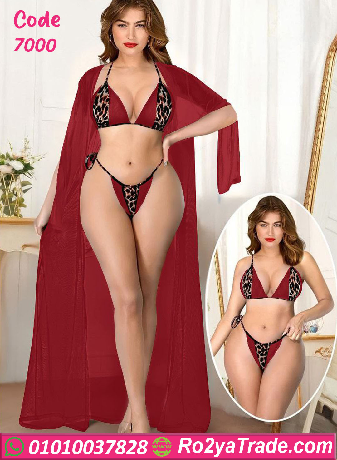 7000-6 طقم داخلي بالروب شفاف للعرايس - كود 7000