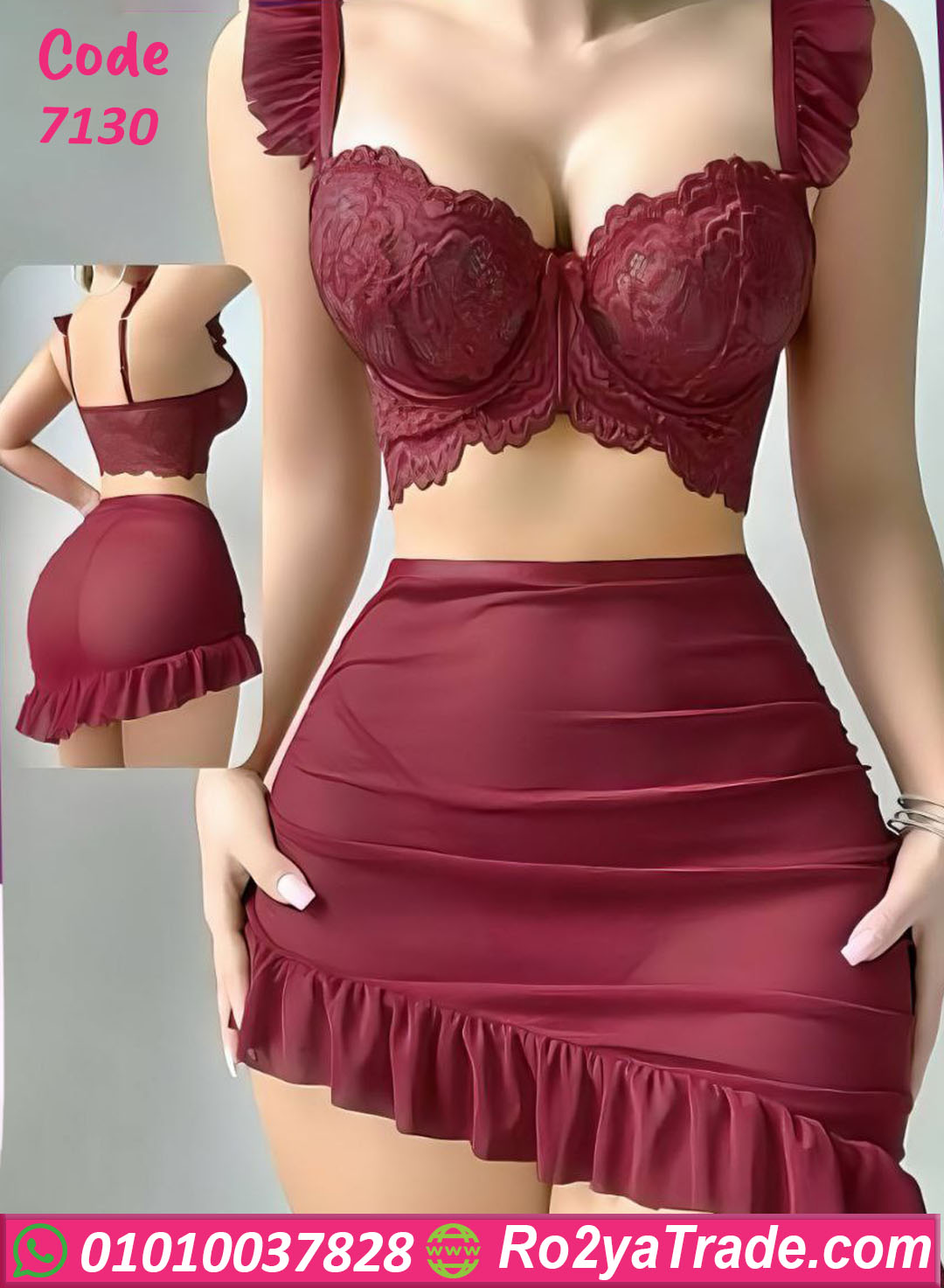 لانجري ميني جيب شفاف - كود 7130