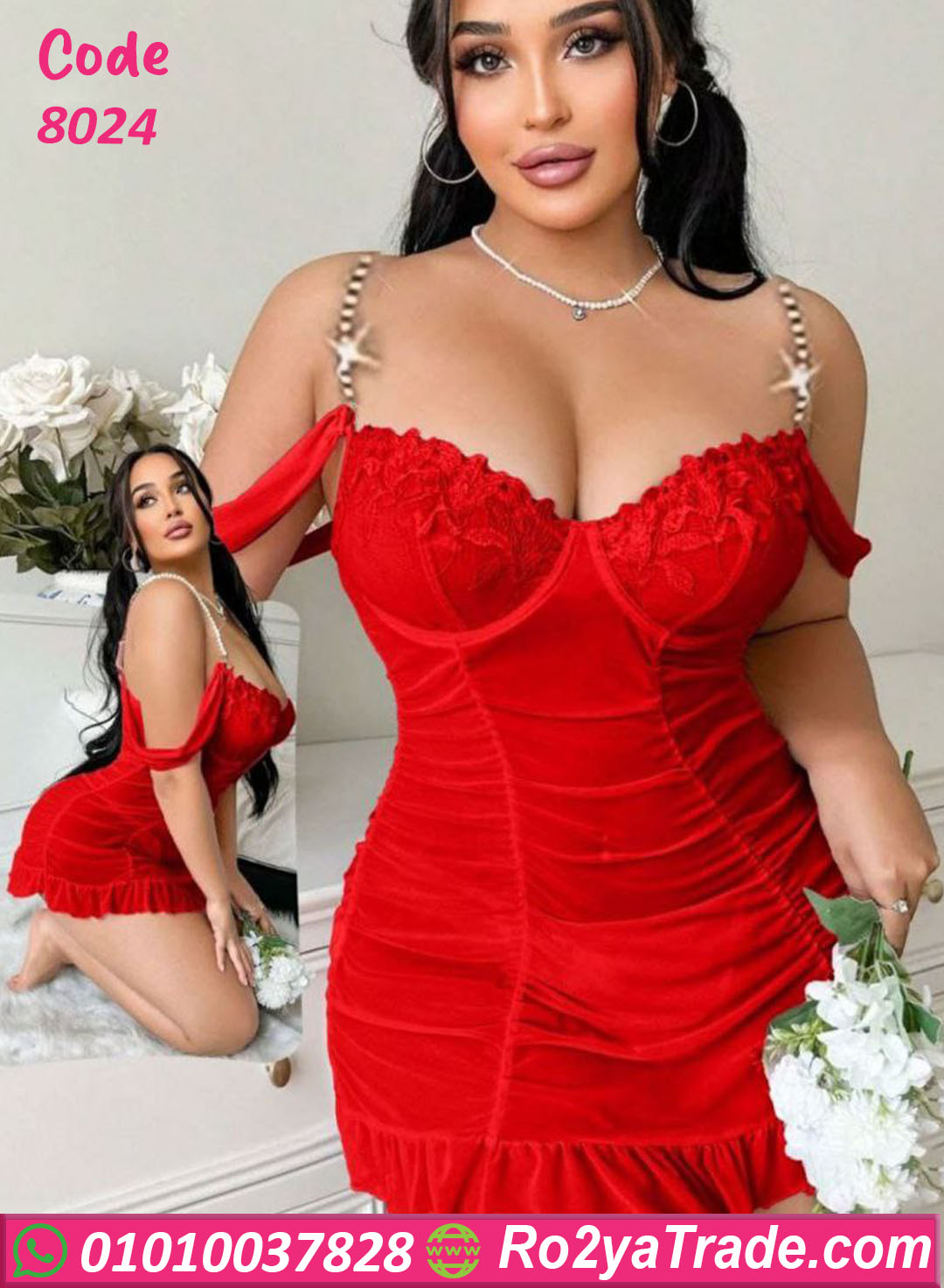 لانجيري قصير شفاف - كود 8024