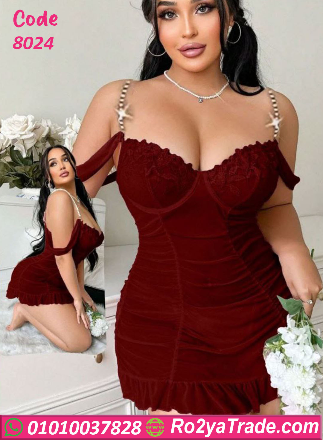 لانجيري قصير شفاف - كود 8024