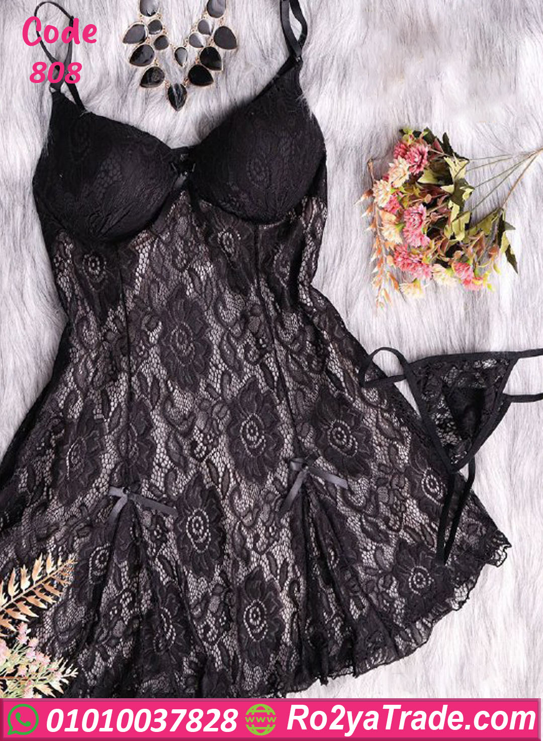 قميص نوم دانتيل قصير - كود 808