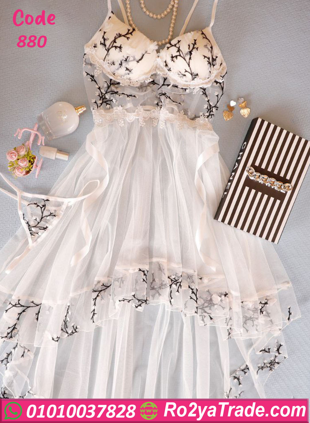 قميص نوم دلع العرايس - كود 880