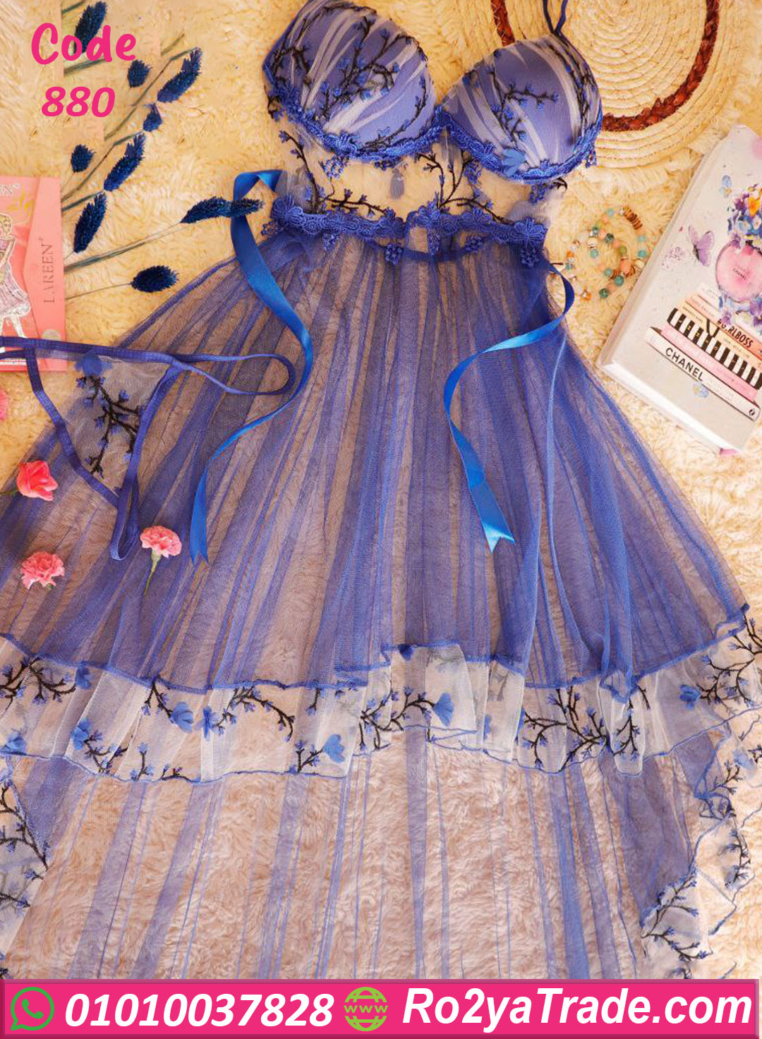 قميص نوم دلع العرايس - كود 880