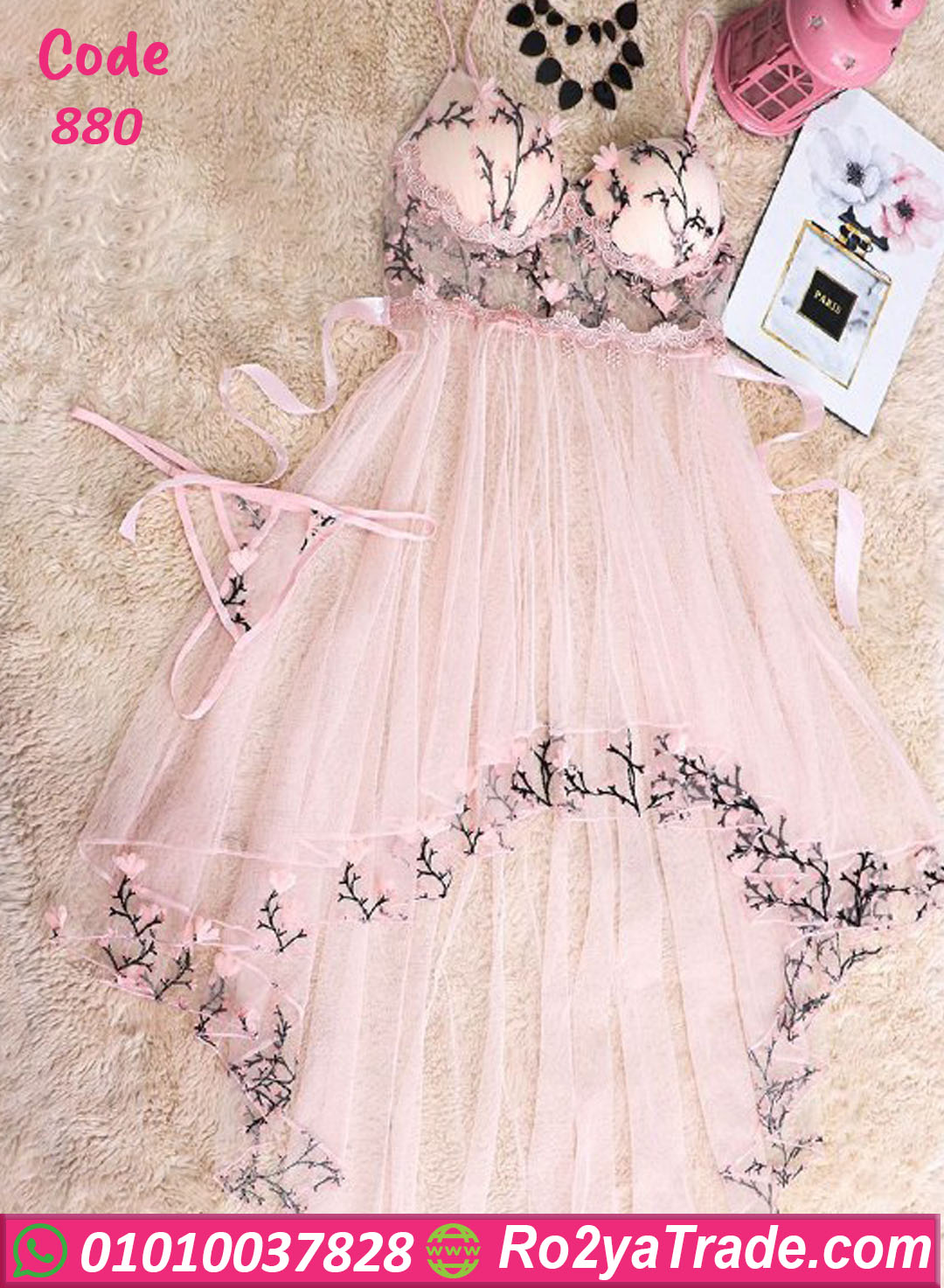 قميص نوم دلع العرايس - كود 880