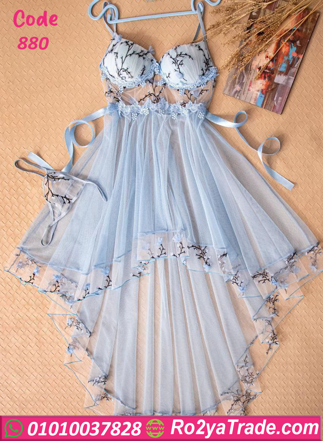 قميص نوم دلع العرايس - كود 880