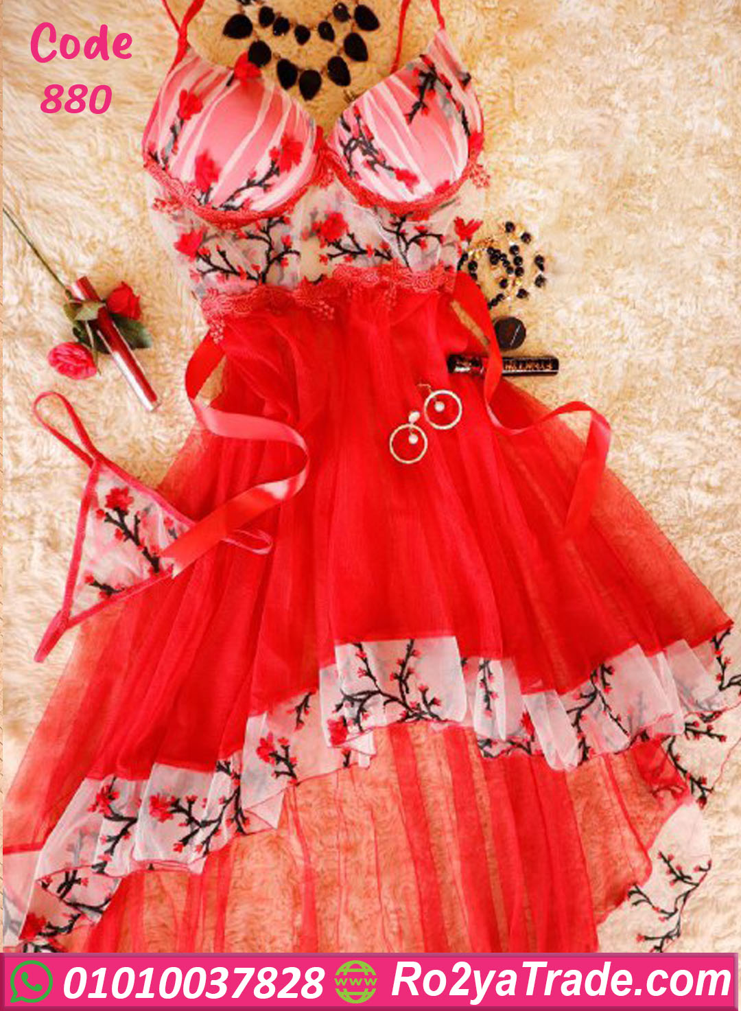 قميص نوم دلع العرايس - كود 880