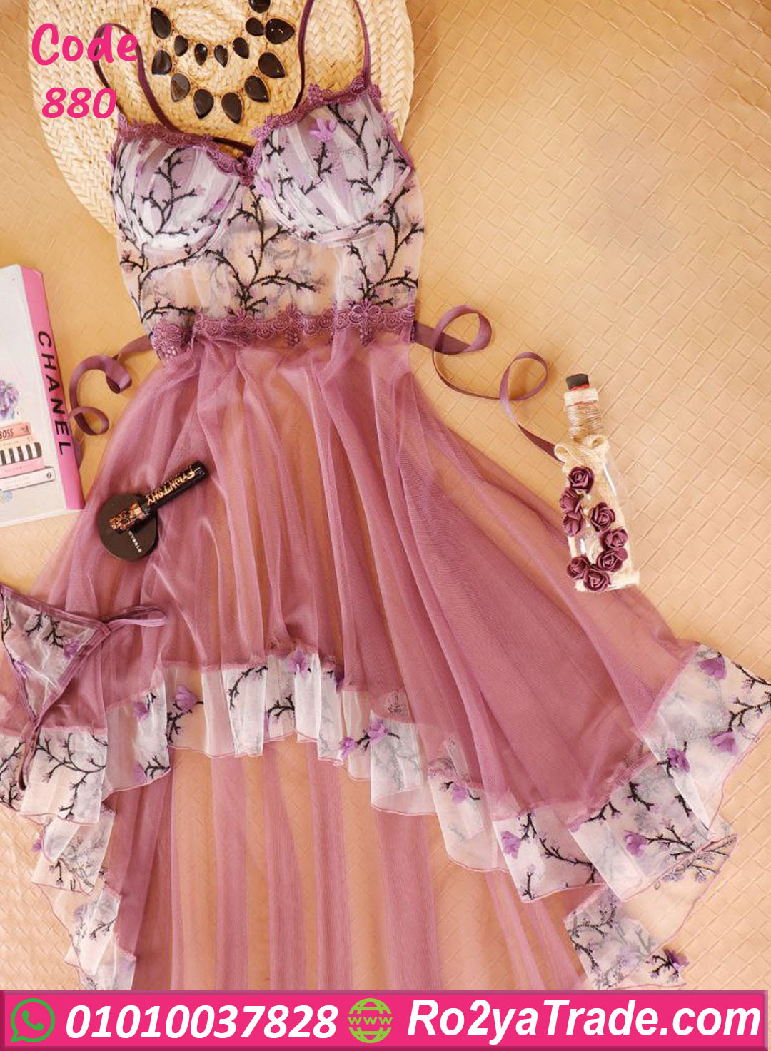 قميص نوم دلع العرايس - كود 880