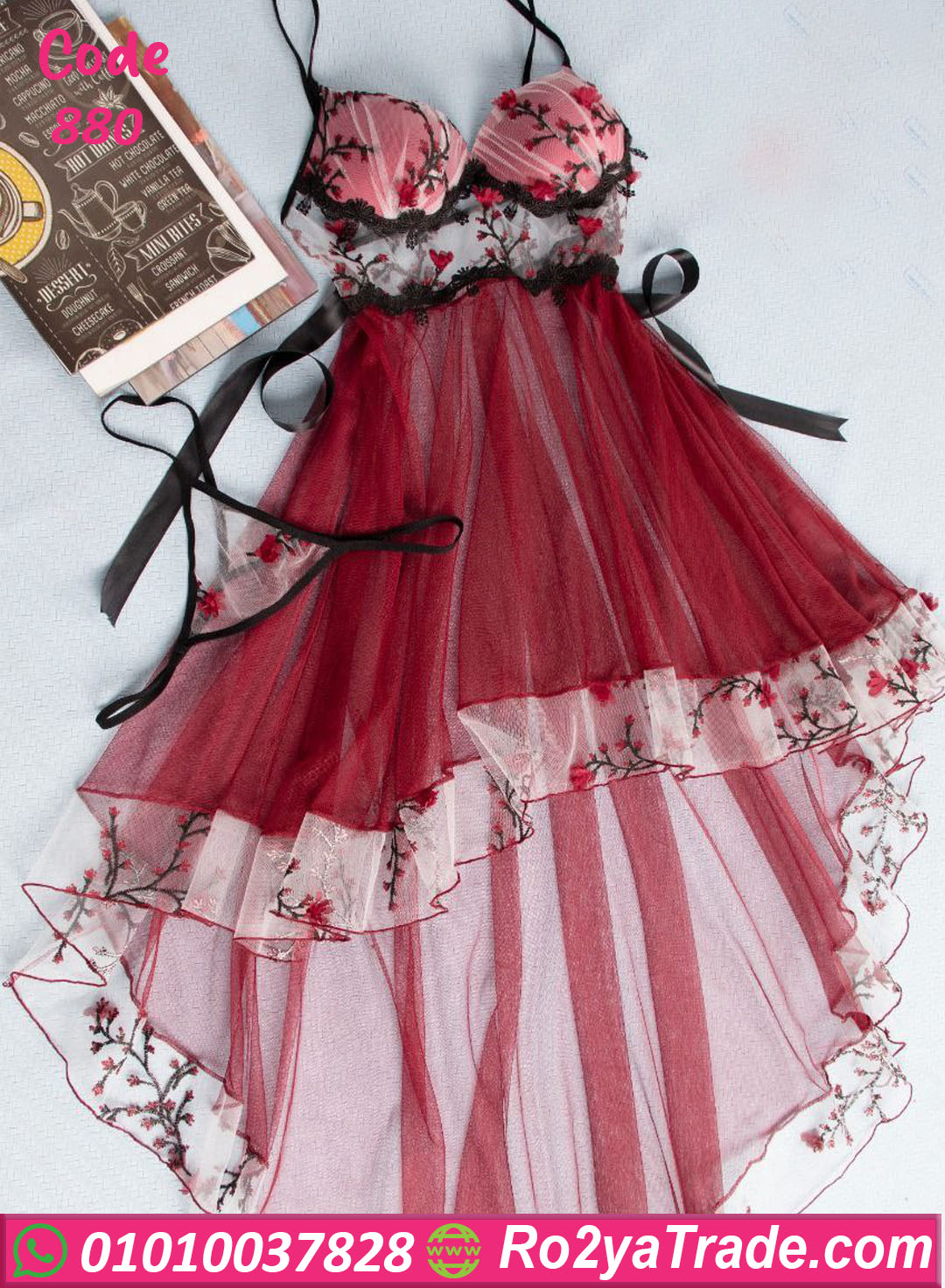 قميص نوم دلع العرايس - كود 880