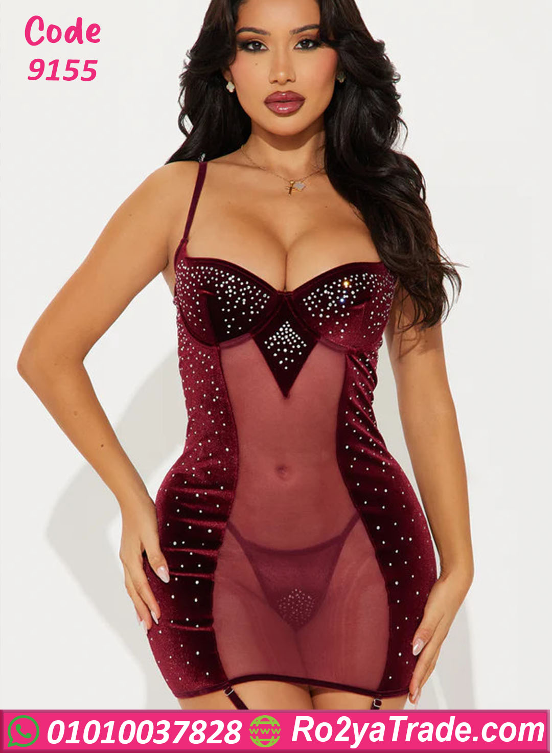 لانجيري مثير للعرايس - كود 9155