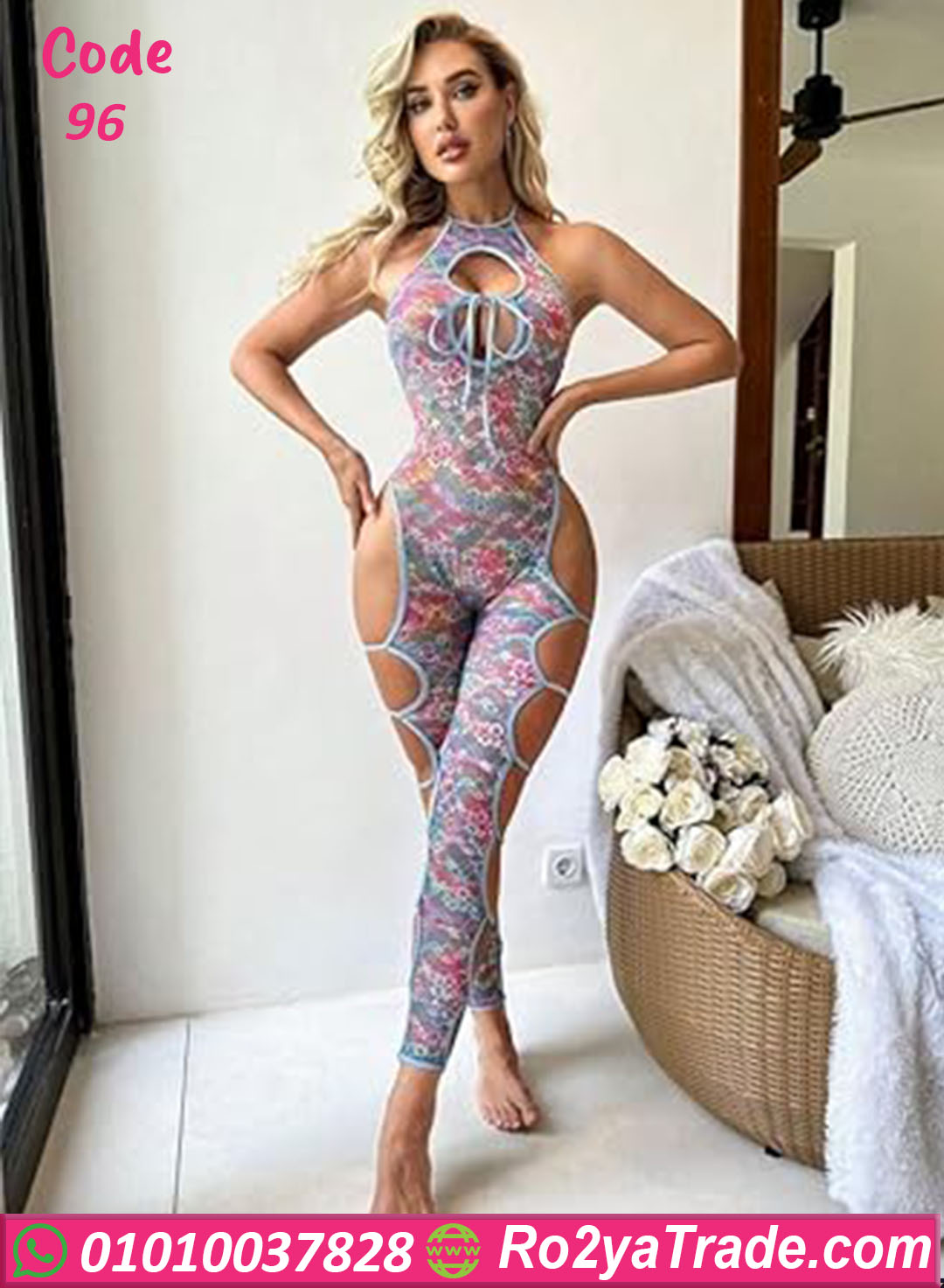 جامب سوت جريئ للعرايس - كود 96