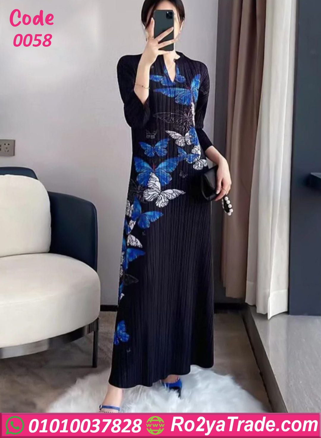 0058 فستان صيفي طويل فراشات