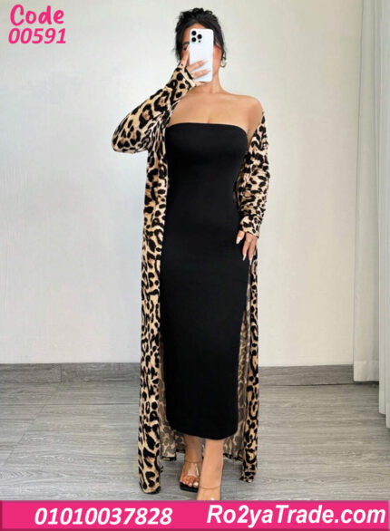 لانجري كب بروب تايجر