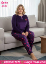 بيجامة شتوي حريمي قطيفة