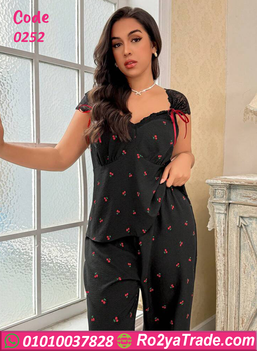 بيجامة حريمي دانتيل