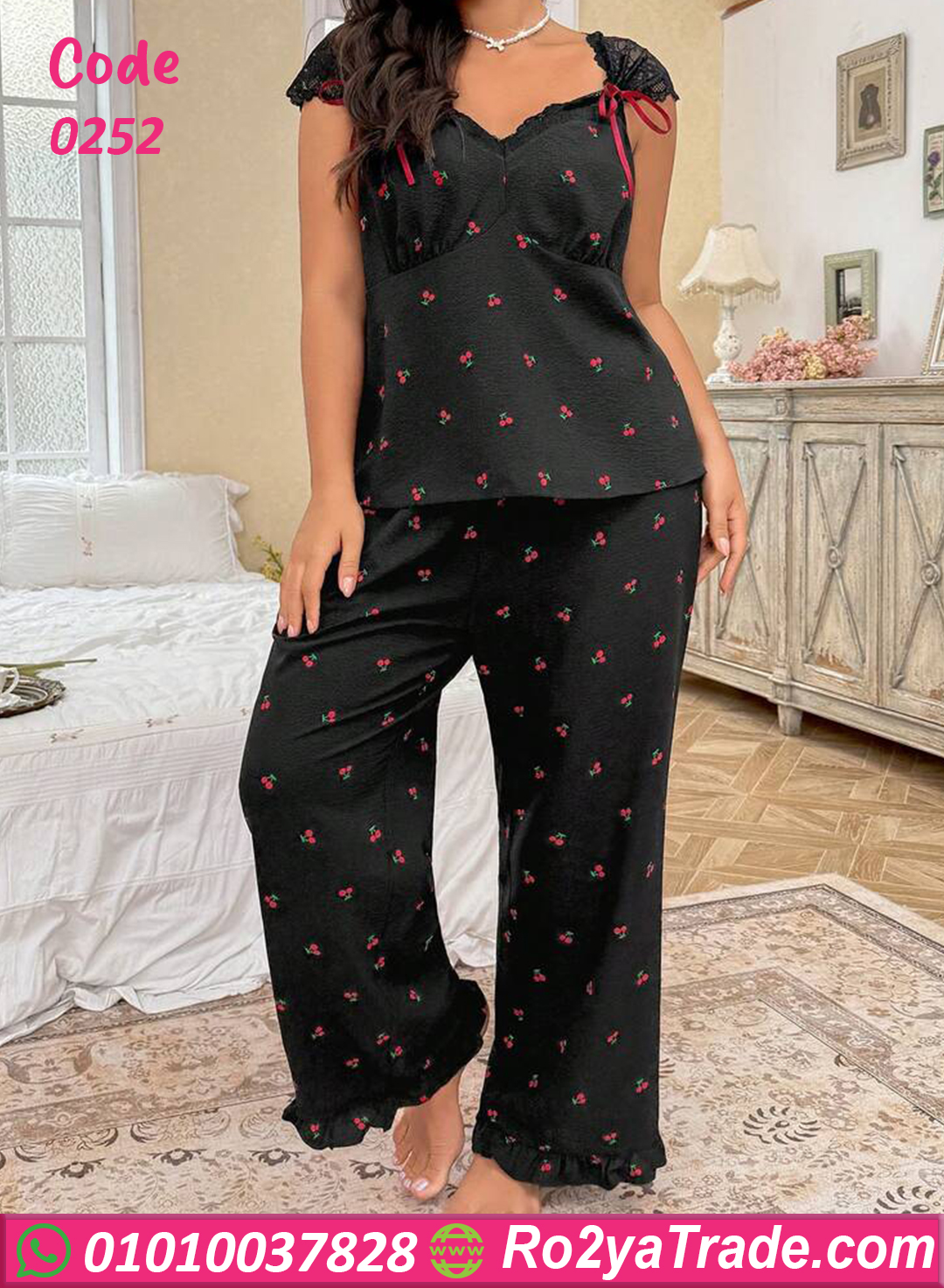 بيجامة حريمي دانتيل