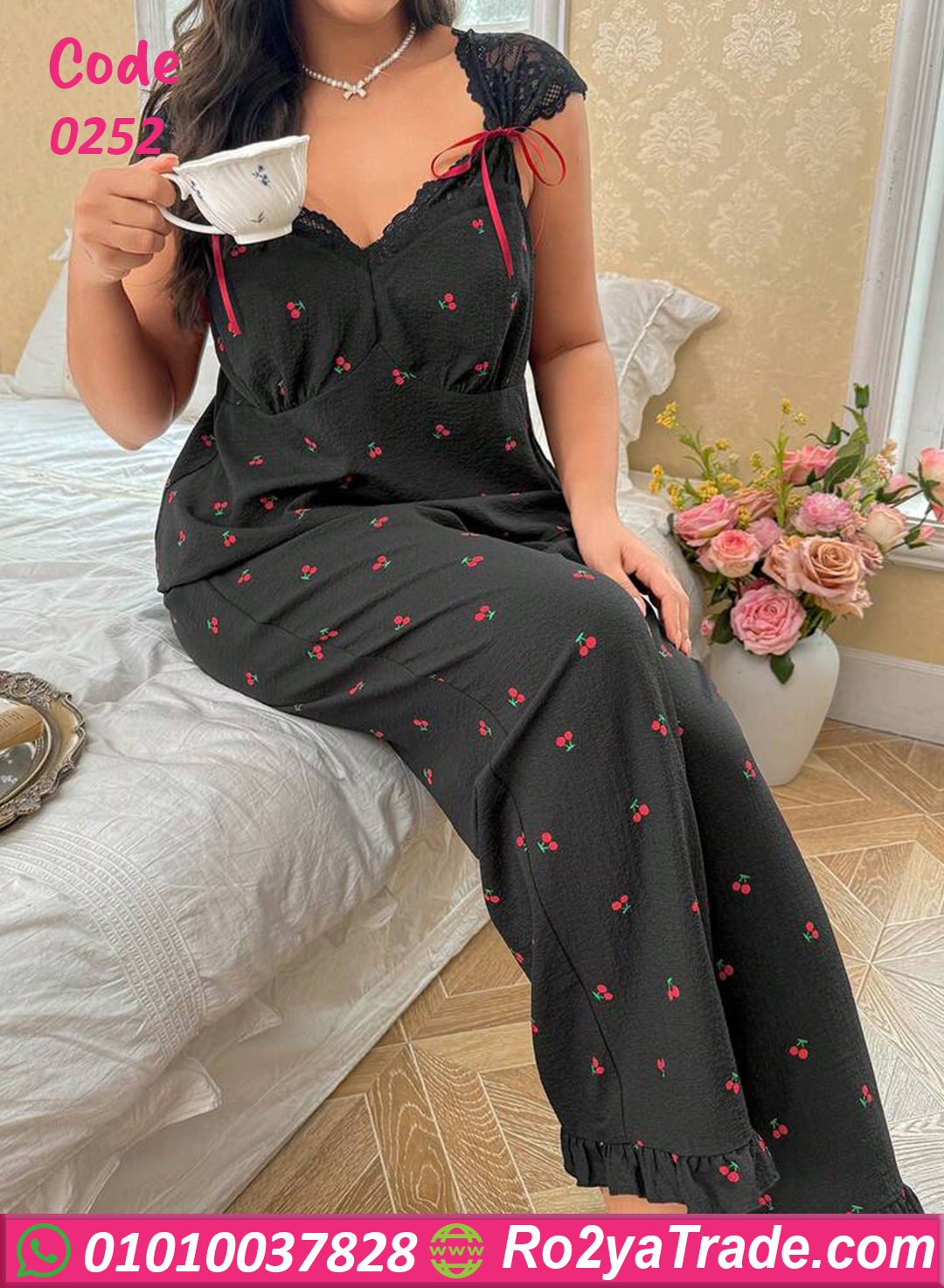 بيجامة حريمي دانتيل