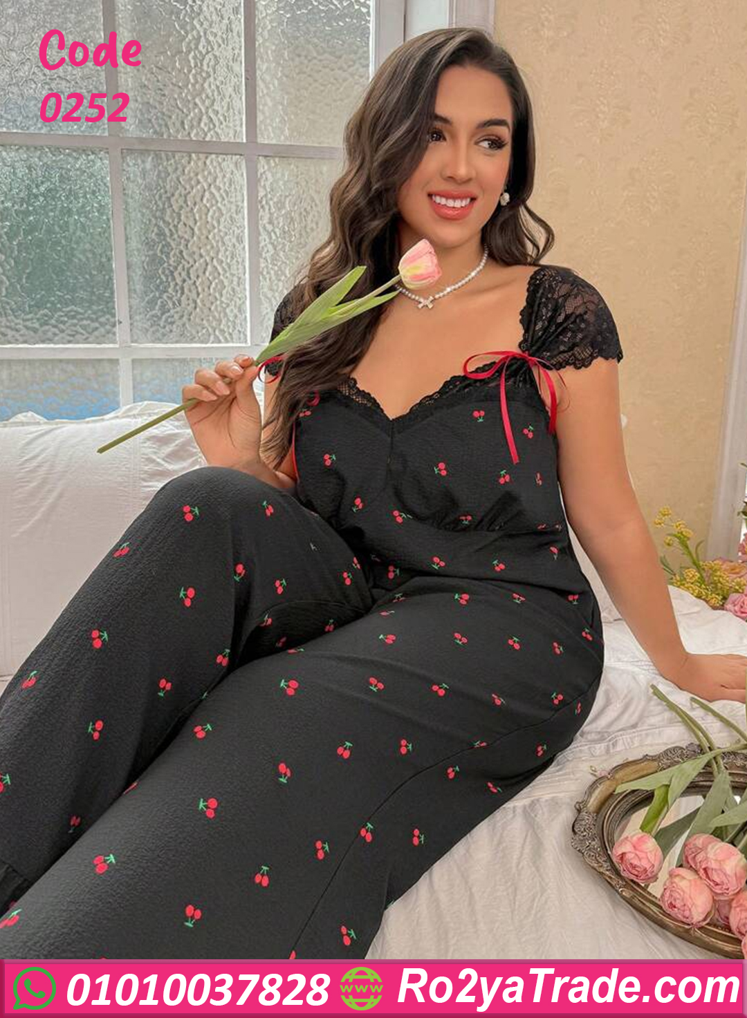 بيجامة حريمي دانتيل