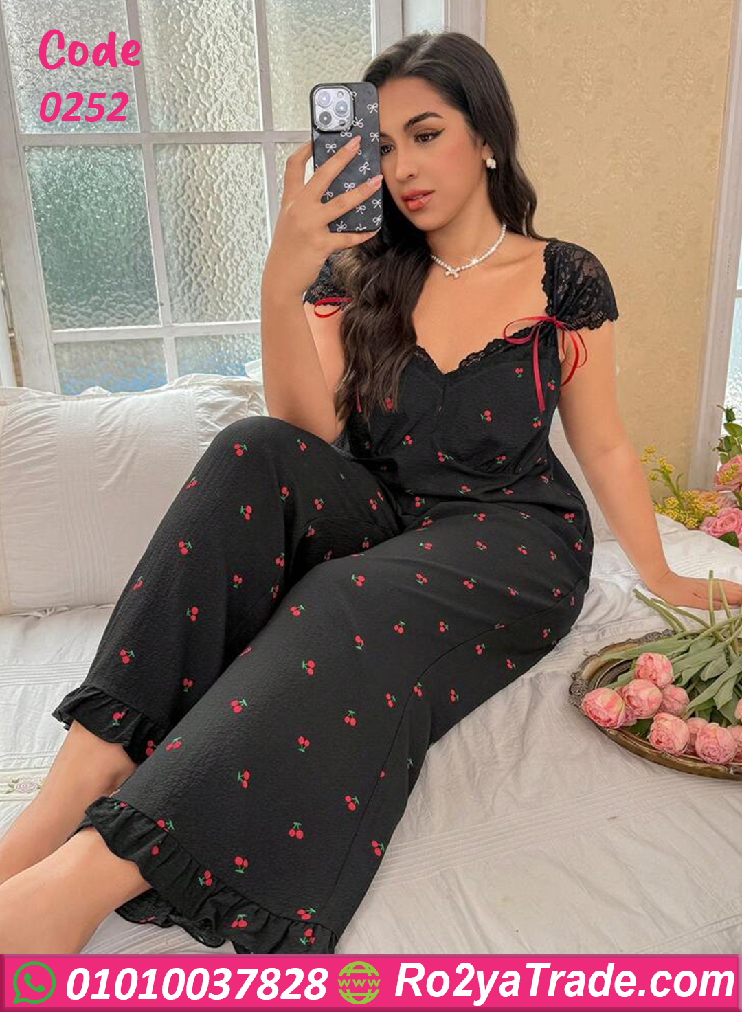 بيجامة حريمي دانتيل