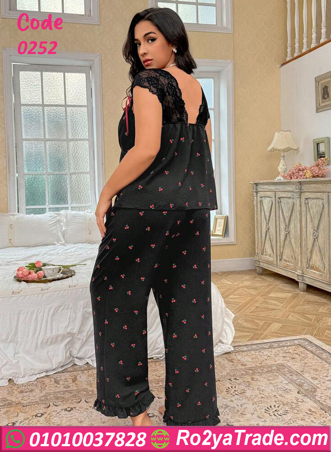 بيجامة حريمي دانتيل