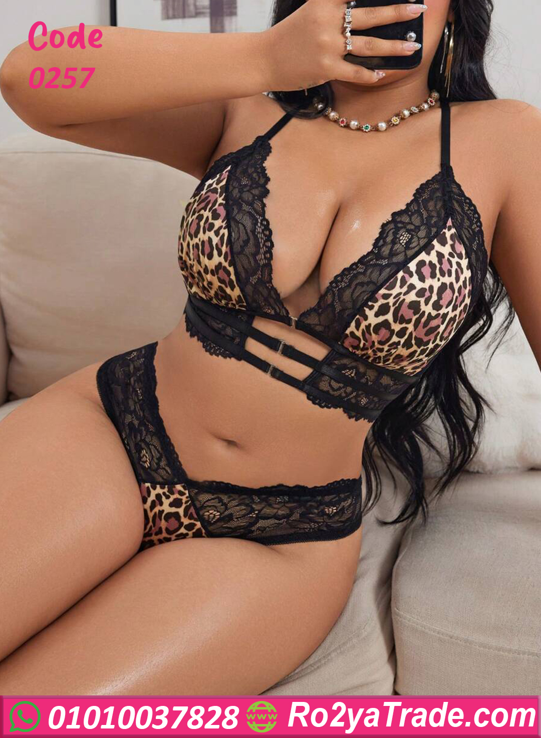 0257 لانجري دانتيل ليوبارد