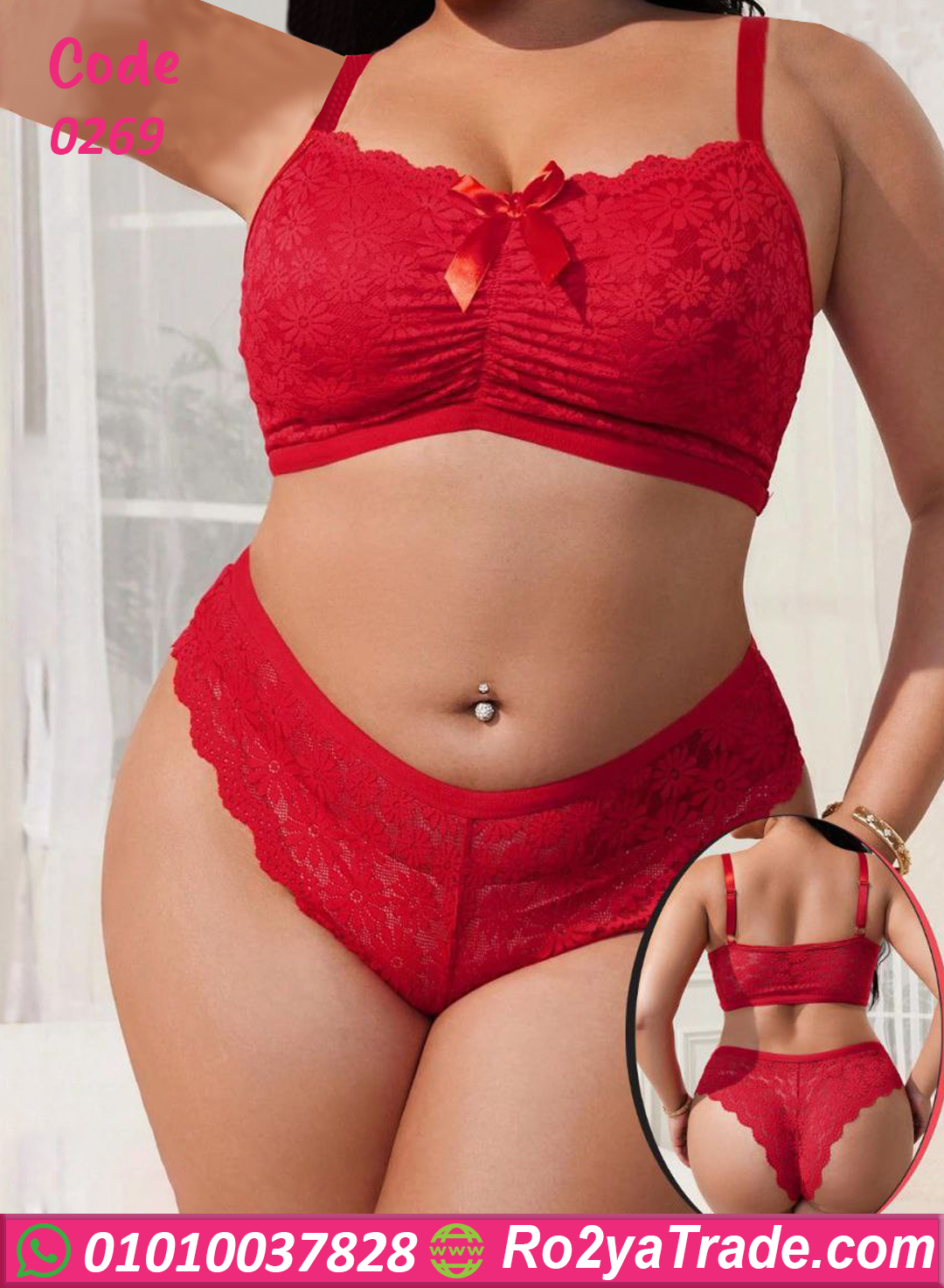 0269 لانجري دانتيل أحمر