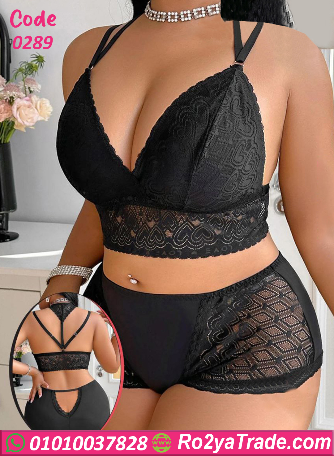 0289 طقم لانجري دانتيل أسود بيج سايز
