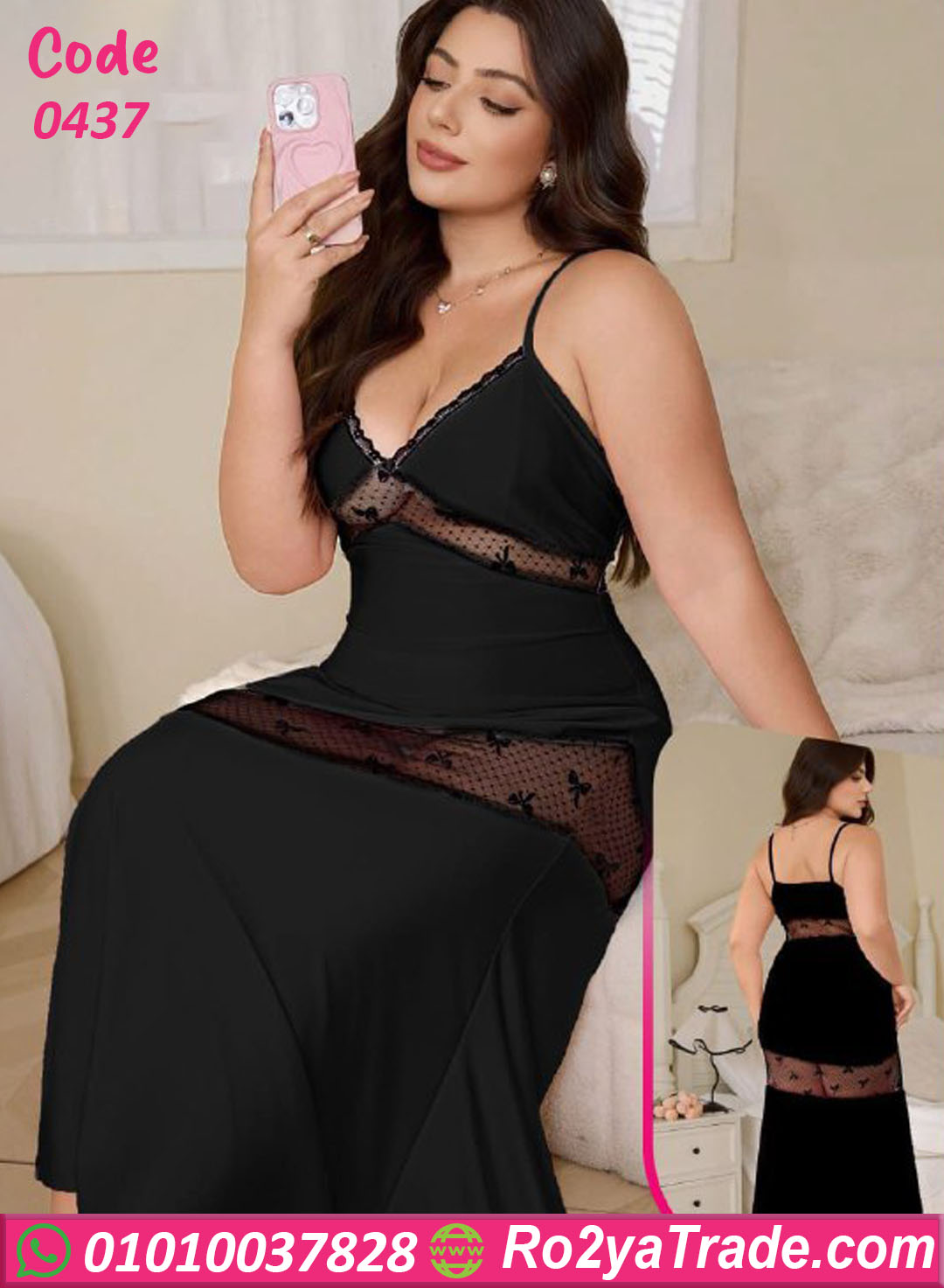 كاش للنوم للعرايس - كود 0437