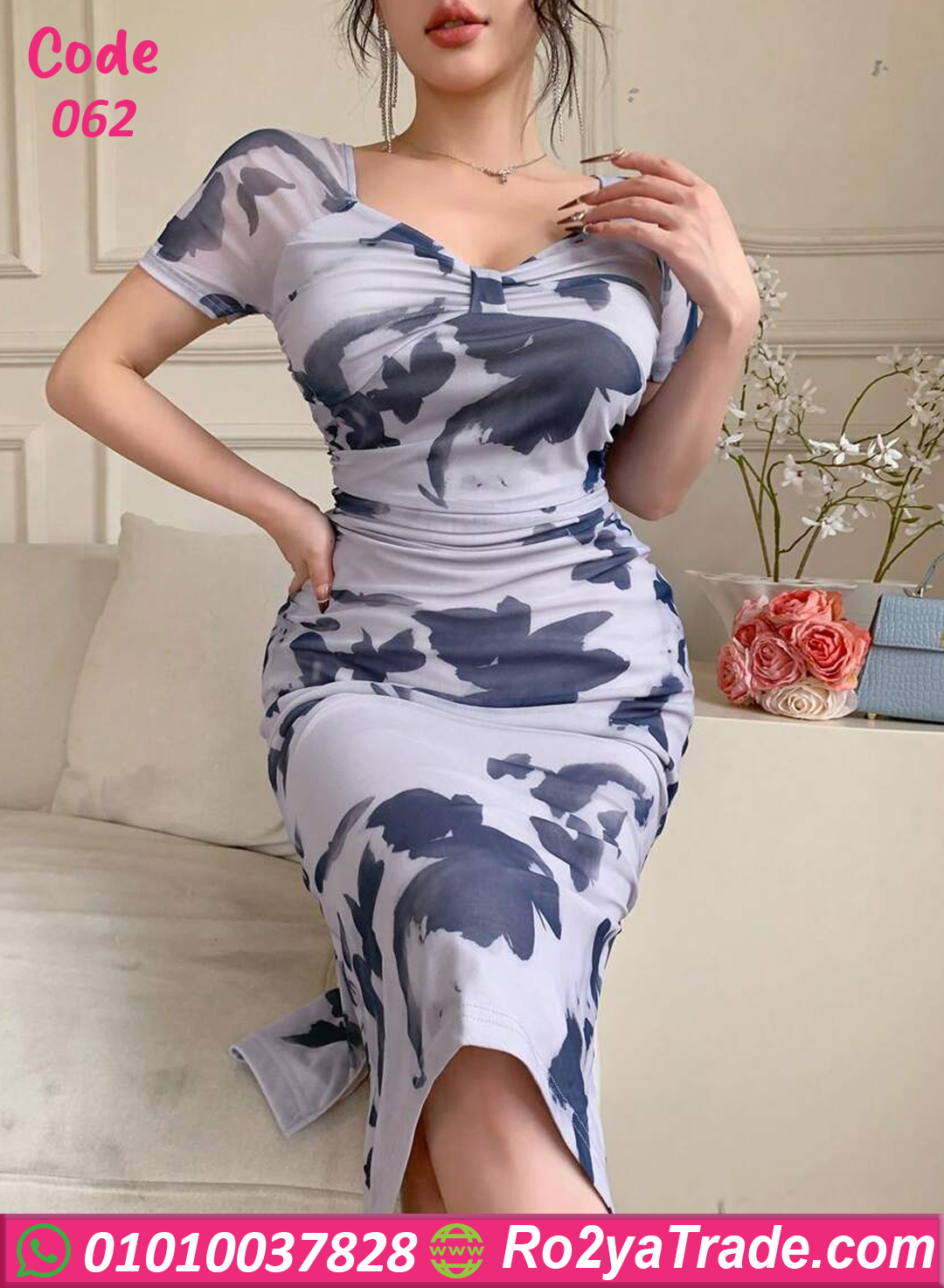 فستان صيفي ناعم قصير