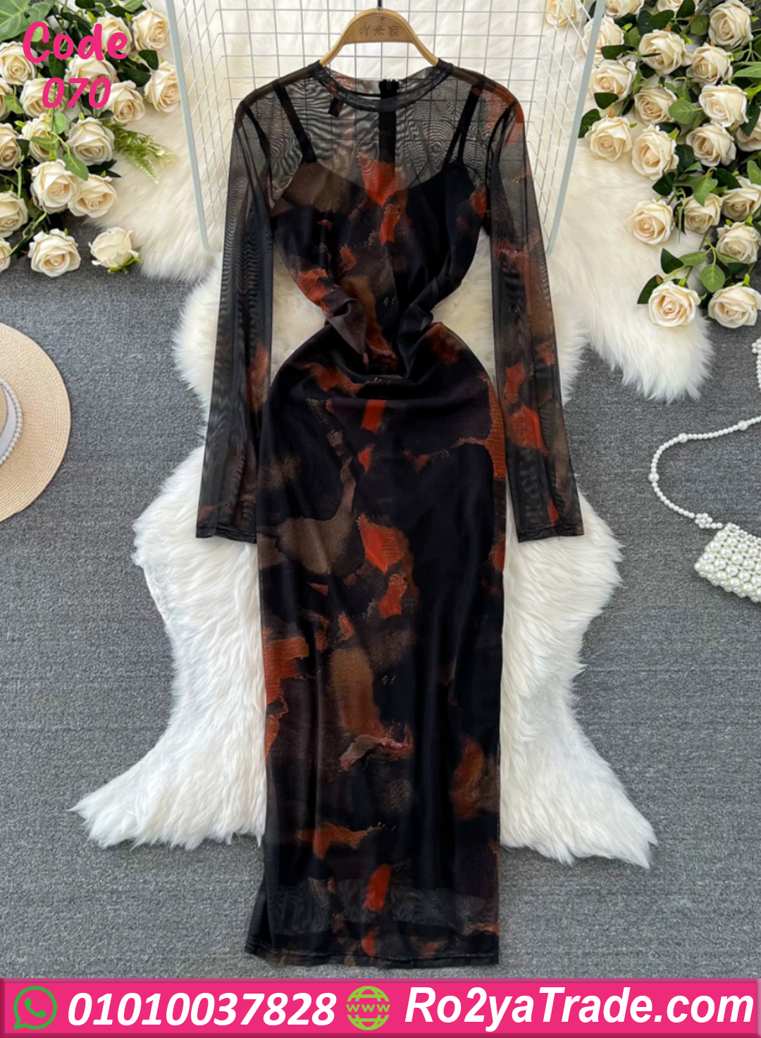 070 دريس شيفون أسود صيفي