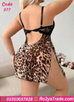 بيبى دول تايجر - كود 077