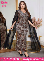 دريس تايجر مثير للعرايس - كود 078