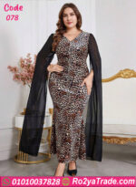 دريس تايجر مثير للعرايس - كود 078