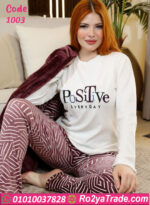 بيجامة شتوي قطيفة بالروب