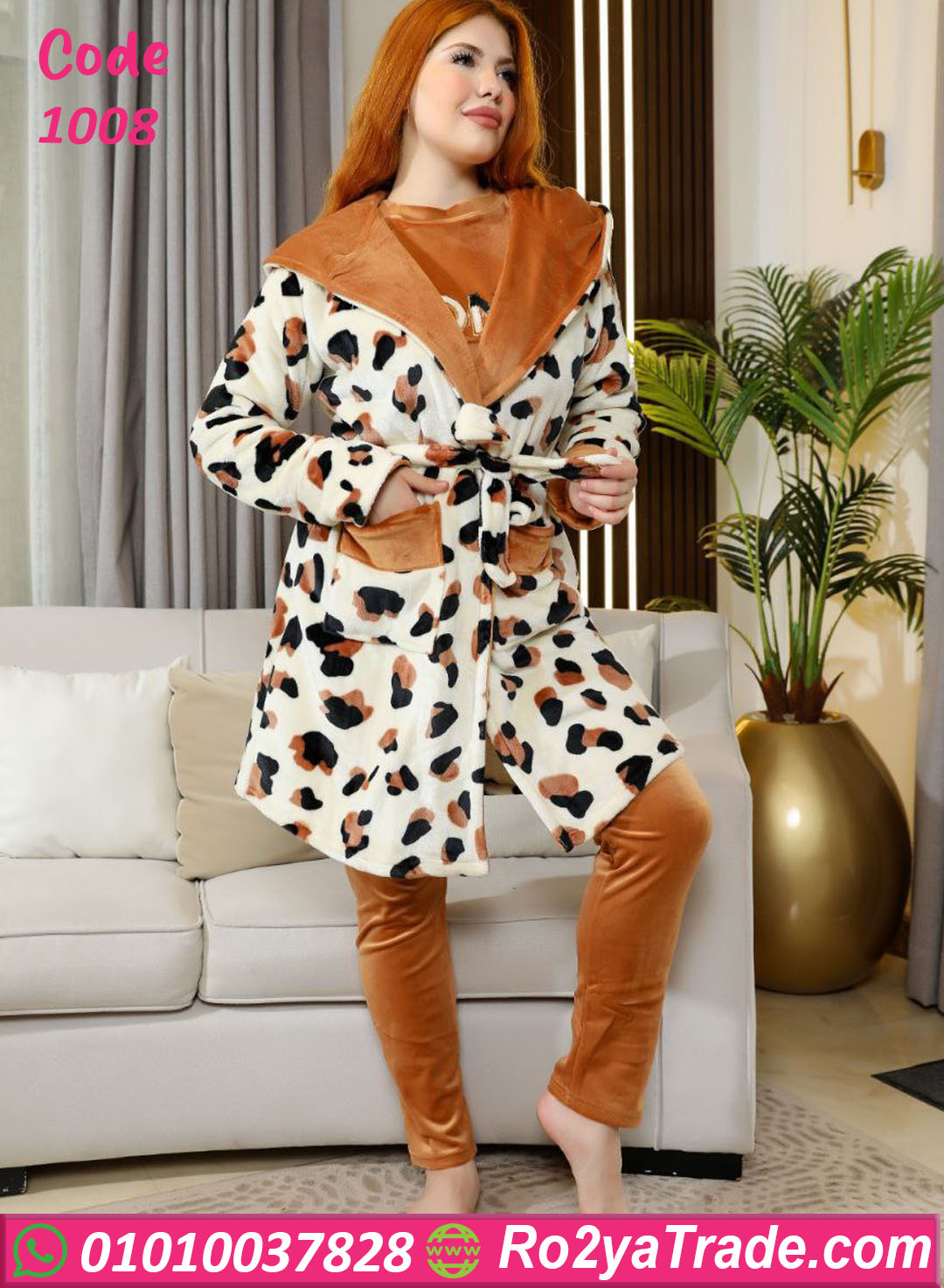 بيجامة فرو شتوي ناعمة